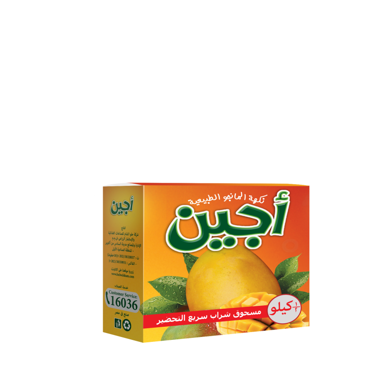 Again 0.5K Mango