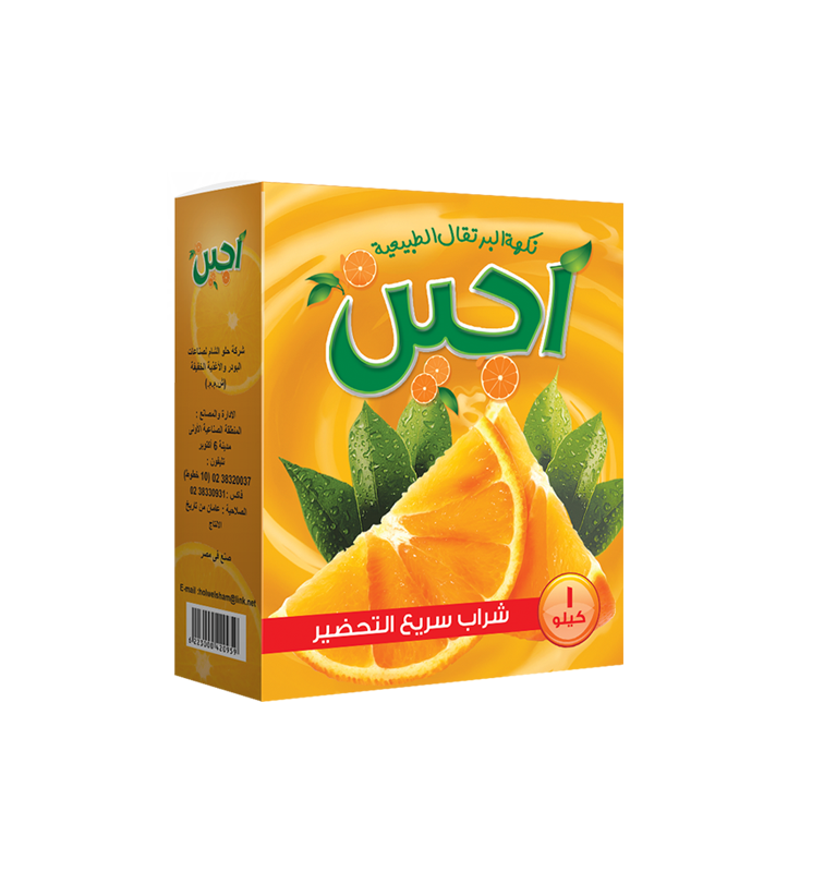 Again-orange-1-kilo